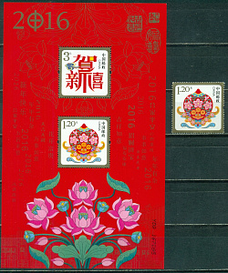 Китай, 2016, Новый год Обезьяны, 1 марка + блок